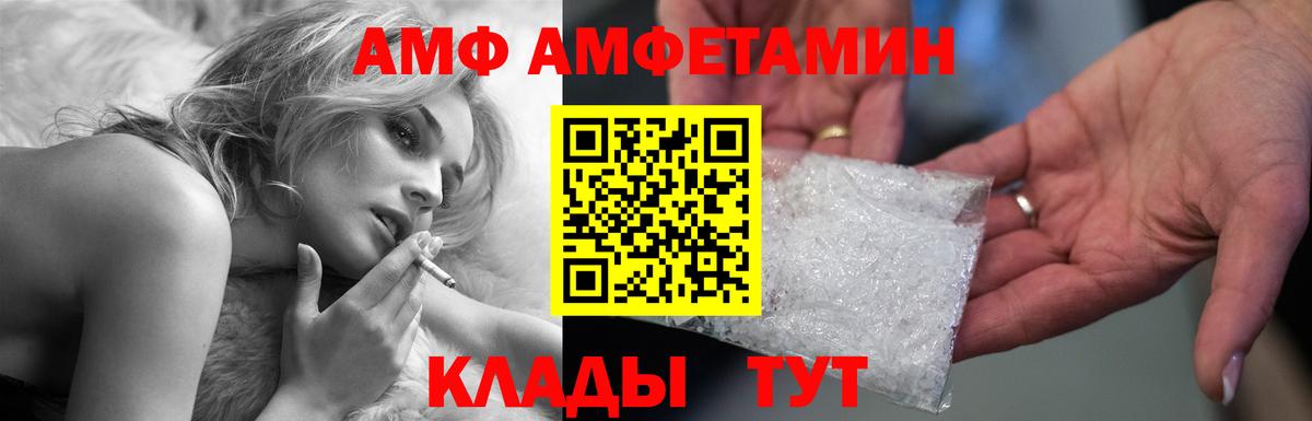 Amphetamine 98% Нижний Тагил