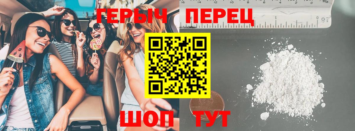 Нижний Тагил  Героин гречка  Героин  Вход с VPN 