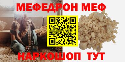 соль курить ск Будённовск
