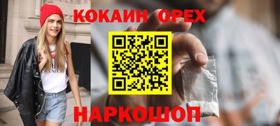 соль курить ск Будённовск
