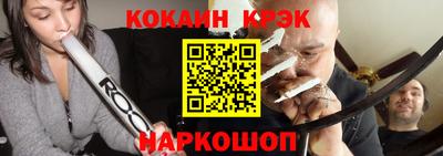 соль курить ск Будённовск