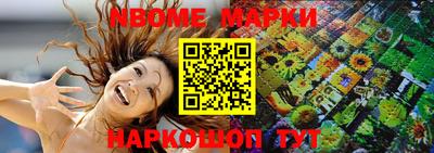 соль курить ск Будённовск
