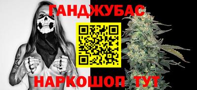 гашиш Бугуруслан