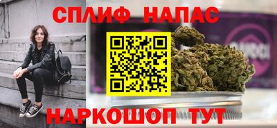 соль курить ск Будённовск