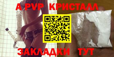 гашиш Бугуруслан