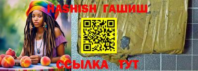 соль курить ск Будённовск