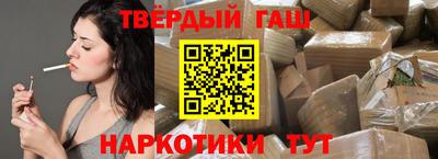 гашиш Бугуруслан