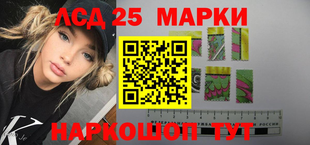 Лсд 25 экстази ecstasy  omg сайт  ЛСД экстази ecstasy  LSD-25 экстази  Нижний Тагил  Вход с VPN 