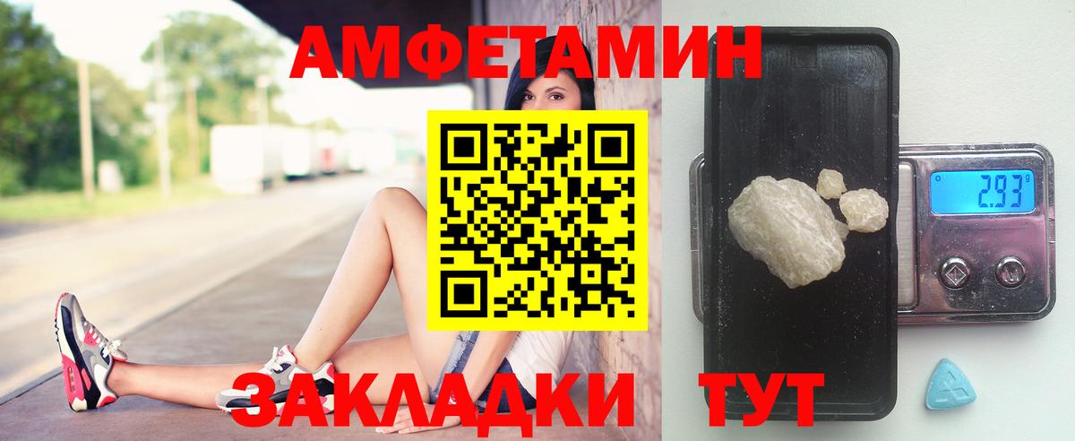 Первитин кристалл Нижний Тагил