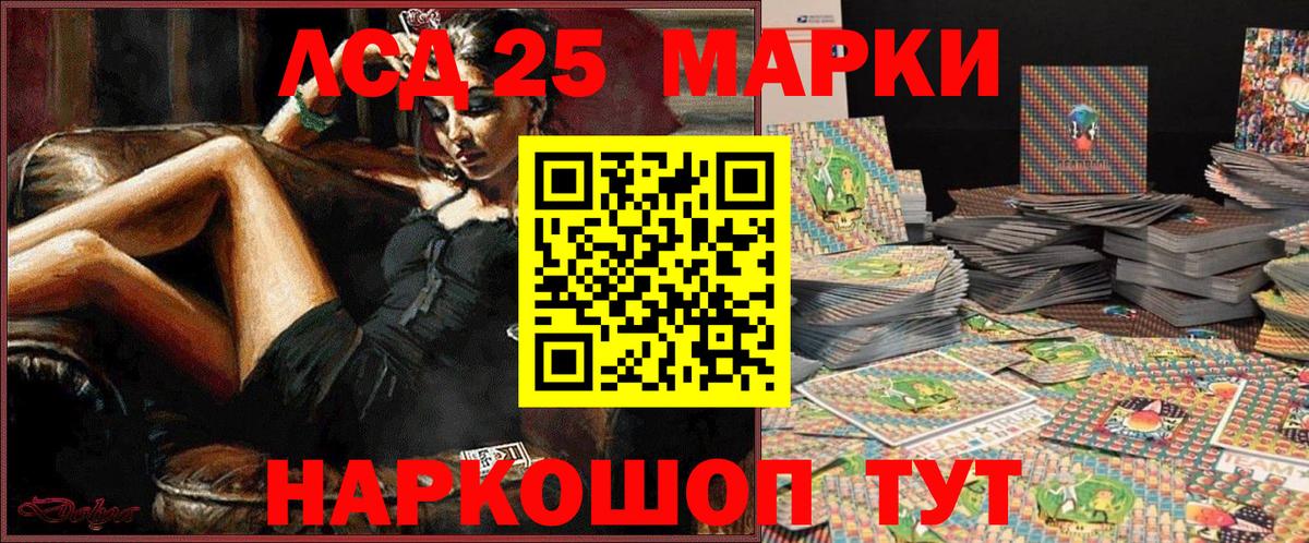 Наркотические марки 1,5мг  Вход с VPN  Наркотические марки 1,5мг  Наркотические марки  Нижний Тагил 