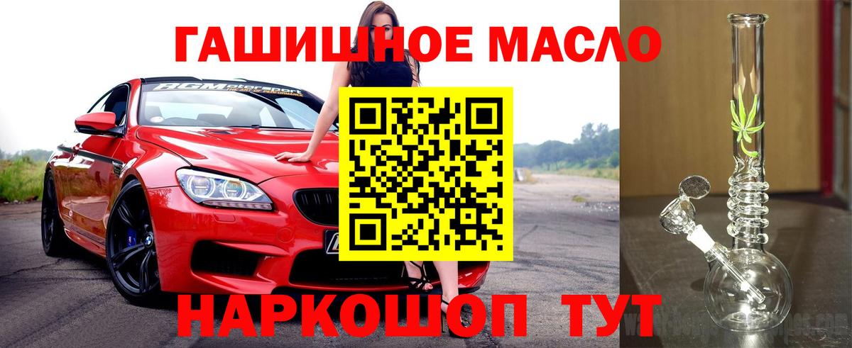 ТГК жижа  Вход с VPN  Нижний Тагил  ТГК концентрат 