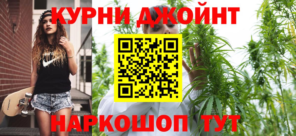 Бошки Шишки семена Нижний Тагил